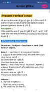 फटाफ़ट इंग्लिश - Fast English Learning App screenshot 2