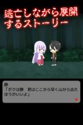 生贄は男の娘でした。【放置・育成】 screenshot 3