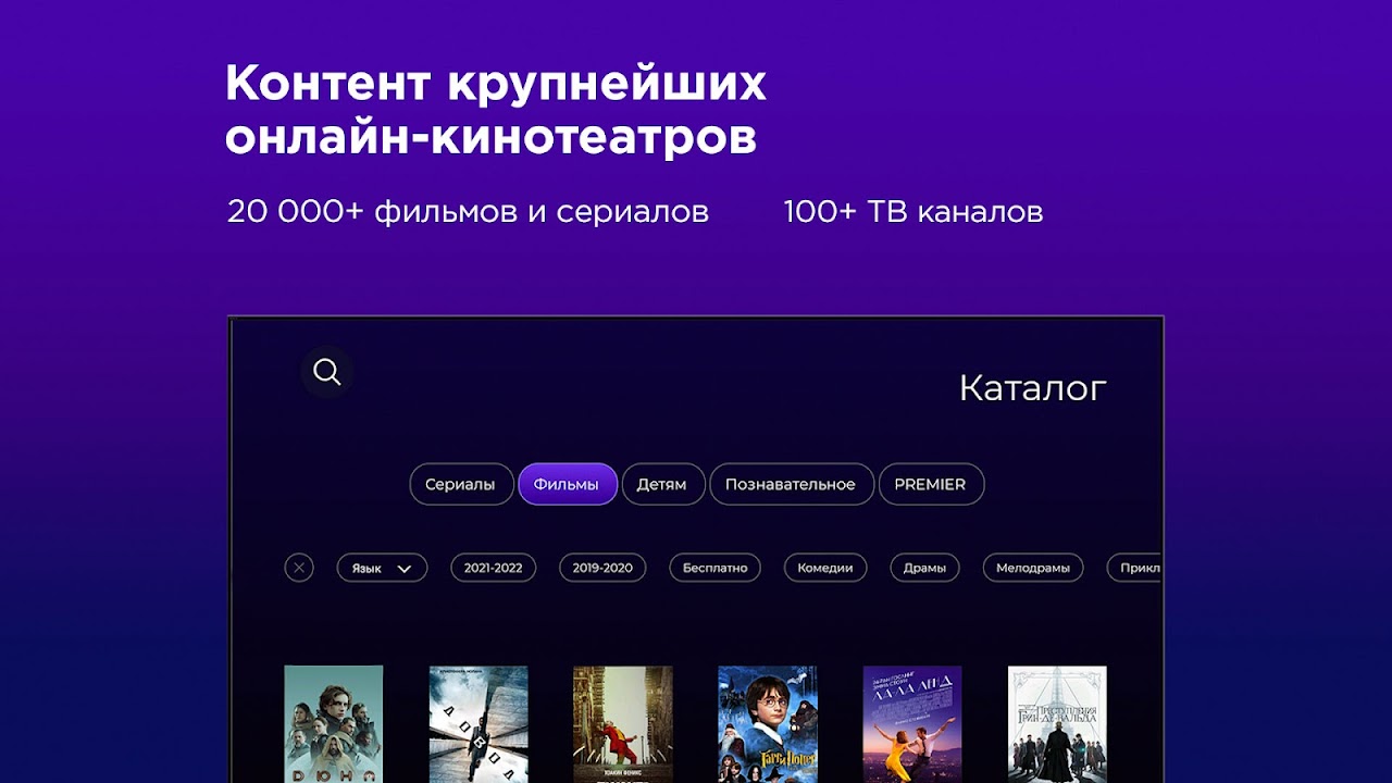 VOKA - Загрузить APK для Android | Aptoide