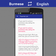 Burmese English Translator screenshot 6