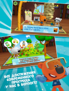 Мимимишки: Развивающие мультфильмы, игры для детей screenshot 1