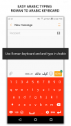 Easy Arabic Typing - English to Arabic Keyboard screenshot 1