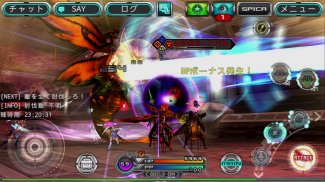 RPGステラセプトオンライン screenshot 4