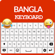 Bangla Keyboard screenshot 11