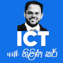 ICT With Thilina Sir