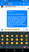 Hamro Nepali Keyboard screenshot 6