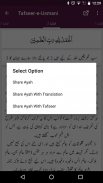 Tafseer-e-Usmani screenshot 4