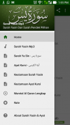 Surah Yasin Dan Ayat Kursi Mp3 screenshot 0