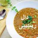 Dal Recipes in Urdu Icon