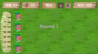 JJP`s첫번째 모바일 디펜스 게임(Mobile Defense Game) screenshot 1