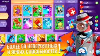 Монстры screenshot 1