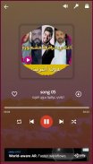 اغاني عراقية بدون انترنت 2021 screenshot 4