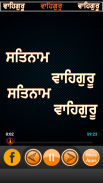 Satnaam Waheguru Simran screenshot 0