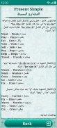 Learn Arabic Language screenshot 13