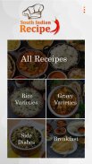 South Indian Recipe screenshot 4