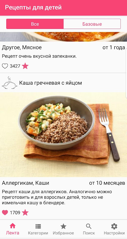 Рецепты приготовления блюд на конференц-зал-самара.рф