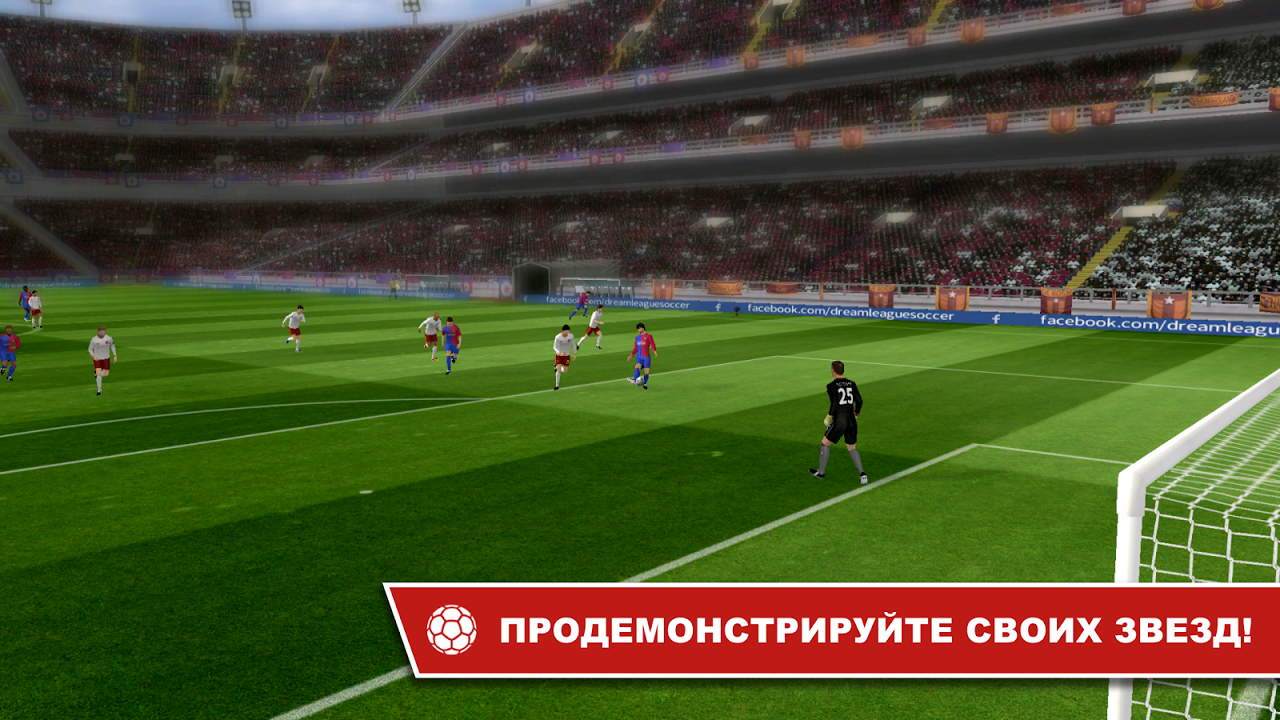 Dream League Soccer - Загрузить APK для Android | Aptoide