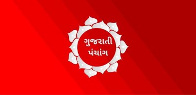 Gujarati Panchang 2024