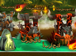 Skull Towers - إستراتيجية العاب بلاي مجانا screenshot 16
