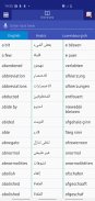 Arabic Luxembourgish Dictionary screenshot 0