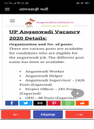 Anganwadi Bharti 2020 - आंगनवाड़ी भारती 2020-21 screenshot 6