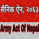 Nepal Army Act (सैनिक ऐन)