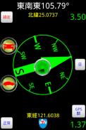 Compass+DualGradienter+Car HUD screenshot 3