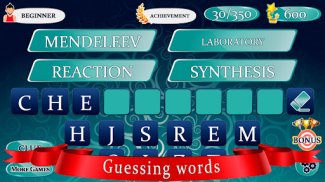 Guess Word — Word Games screenshot 1