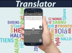 English Urdu Translator screenshot 3