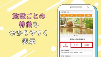 若者限定！「0円（無料）」で感動体験できるアプリ、マジ☆部 screenshot 0