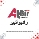 Radio Atbir Icon