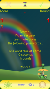 पासवर्ड का खेल screenshot 1
