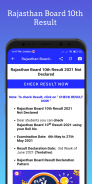 Rajasthan Board Result 2022 screenshot 3