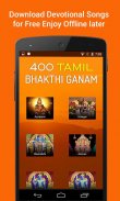 400 Tamil Bhakthi Ganam screenshot 1