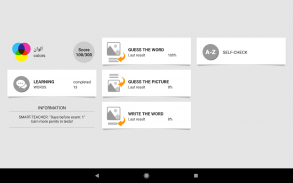 یادگیری کلمات عربی با Smart-Teacher screenshot 11
