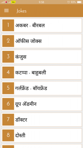 Comedy Jokes In Hindi Offline 5 0 Download Android Apk Aptoide