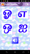 Tamil Alphabets Tracing&Rhymes screenshot 7