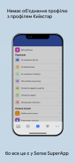 OLD Alfa-Mobile Ukraine screenshot 5