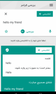 Network Translate, Google,Bing screenshot 3