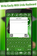 PLMN Urdu Flex Maker screenshot 4