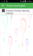 Tenses Hindi- English screenshot 5