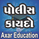 Police Exam 2021(Gujarati gk)