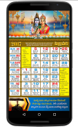 Telugu calendar 2017 screenshot 2