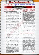 Class 9th History Hindi Medium Ncert Solutions screenshot 4