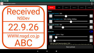 SealImageMaker byNSDev screenshot 11