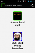 Amanar Rasul MP3 screenshot 0