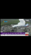 Al Arabiya KSA screenshot 5