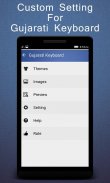 Gujarati Keyboard : Guj & Eng screenshot 2
