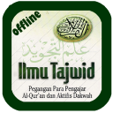 Ilmu Tajwid Al-Qur'an Lengkap Icon