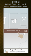 Punjabi Keyboard 2018: Punjabi Typing Keyboard screenshot 4